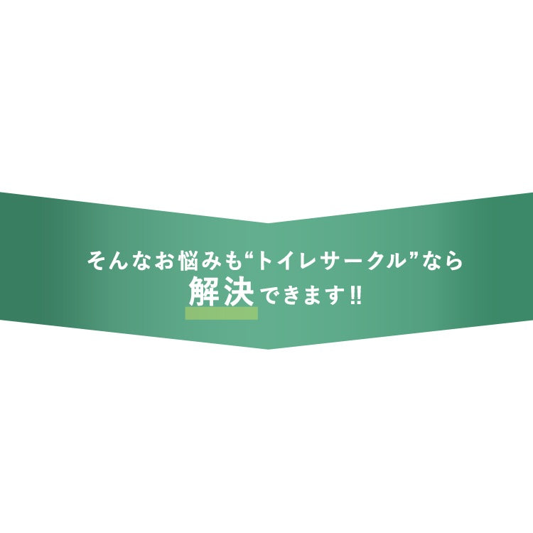 <a href="https://www.qoo10.jp/gmkt.inc/Search/brand.aspx?brandno=49458" target="_blank" class="title_brand" id="btn_brand" title="アイリスオーヤマ">アイリスオーヤマ</a>【公式】 ペットトイレサークル 幅約80cm サークル ペット トイレ 犬 トイレトレーニング 介護 シーツ ペットシーツ PTC-N8040 グレー メガ割