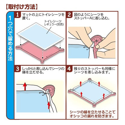 アース・ペット アースペットTK ペファミ トイレマット03 レギュラー ブラウン