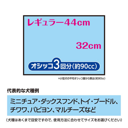 デオシート PREMIUM 12時間超消臭・超吸収(おしっこ3回分) レギュラー 168枚(84枚×2) 犬用 トイレシート [ケース品]【Amazon.co.jp限定】