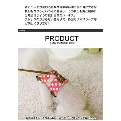 新商品プロモーション，数量限定 犬 猫 ハーネス リード ペット 水玉 ドット レース デザイン 服 ウェアハーネス 胴輪 キャット ドッグ犬 猫