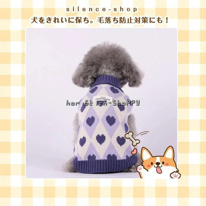 犬 服 冬 セーター いぬのふく ドッグウェア ニットセーター 犬の服 秋 冬 ノースリーブ防寒 暖かい 可愛い おしゃれ 和風 小型犬 中型犬 大型犬