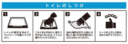 ペットプロ ペットシーツレギュラー 100枚入