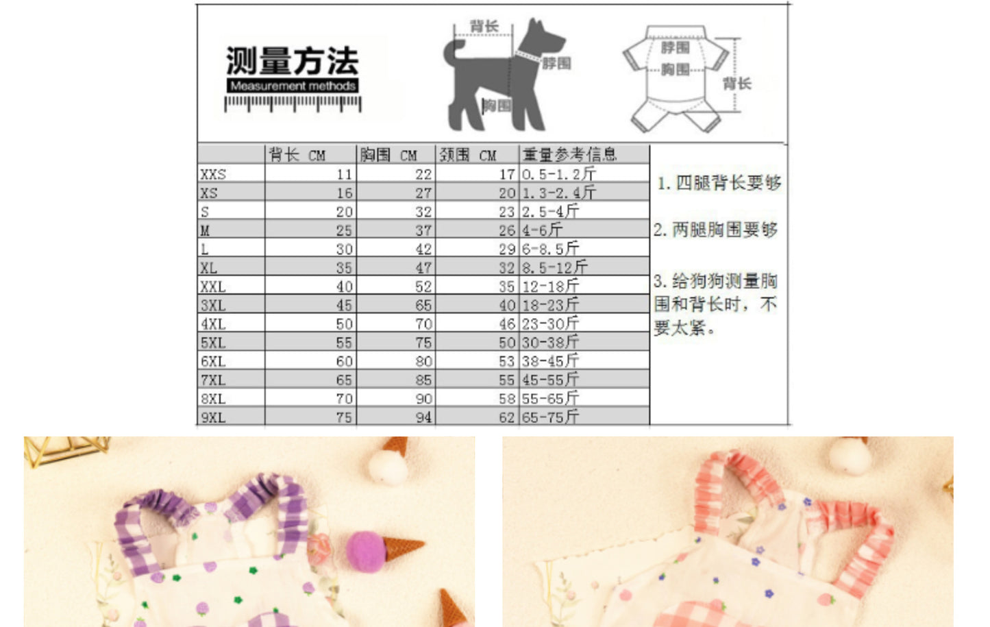 猫 犬 洋服 犬服 ペット服 大中小型犬 ペット用品 犬/猫用 犬の服 ペットウエア 小型犬 中型犬 通気 可愛い ドッグウェア トレーナー 犬 服 ワンピース サロペット ビションフリーゼ 犬猫服