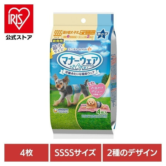 <a href="https://www.qoo10.jp/gmkt.inc/Search/brand.aspx?brandno=18151" target="_blank" class="title_brand" id="btn_brand" title="ユニ・チャーム">ユニ・チャーム</a>【人気商品】ペットグッズ おむつ マナーウェア 男の子用SSSSサイズ 2種のデザインパック 4枚入 ユニチャーム株式会社