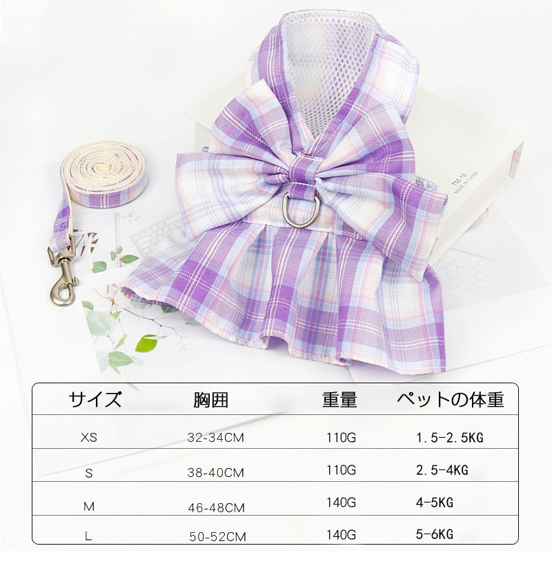 犬服 ハーネス カラー6色 かわいい おしゃれ JK服デザイン 犬服 ハーネス 一体型 リード チェック柄 軽量 調整可能 着やすい 散歩 子犬 猫用ペット用品 首輪 小動物用 落ちない