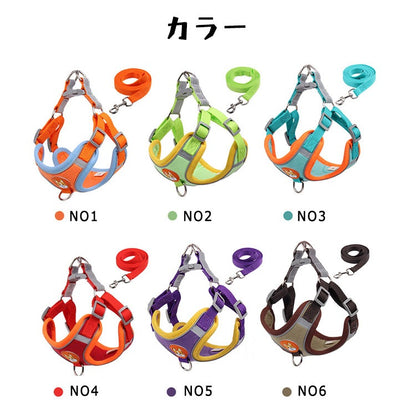 小型犬用 ベスト型ハーネス＆リード２点セット 小型犬ハーネス 首の負担軽減 胸や腹部に優しい