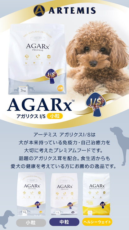 <a href="https://www.qoo10.jp/gmkt.inc/Search/brand.aspx?brandno=110621" target="_blank" class="title_brand" id="btn_brand" title="artemis">artemis</a>アガリクス I/S 小粒 6.8kg【お試し国産お魚おやつ約20g付き】