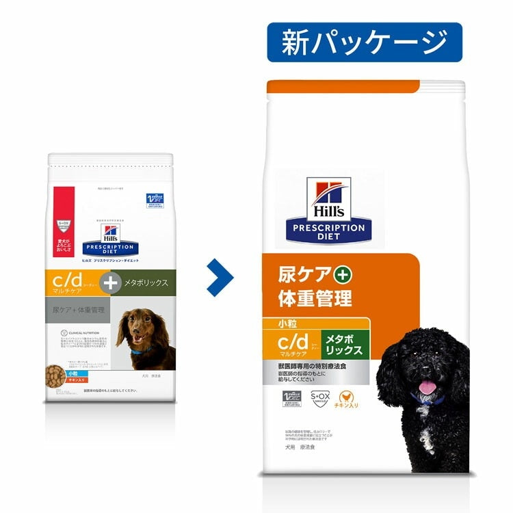 <a href="https://www.qoo10.jp/gmkt.inc/Search/brand.aspx?brandno=77777" target="_blank" class="title_brand" id="btn_brand" title="プリスクリプション・ダイエット">プリスクリプション・ダイエット</a>ドッグフード 犬用 療法食 c/d メタボリックス 小粒 1kg ペットフード 犬 体重管理 尿ケア 療養食 ヒルズ ドライフード ドライ フード ペット メガ割