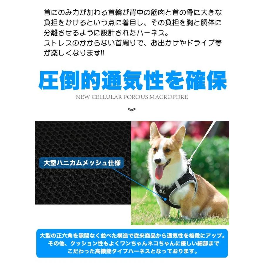 新商品プロモーション，数量限定 セラー犬 ハーネス リード付 ペット 服 ハニカムメッシュ ウェアハーネス 胴輪 キャット ドッグ メッシュセラー犬 ハーネス