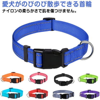 新品登場 丈夫 首輪 かわいい 中型犬 犬首輪 犬の首輪 猫 布素材 犬 くびわ シンプル いぬ 無地 猫首輪 小型犬 カラフル 首輪 首輪 着脱便利 散歩 人気 お出かけ ペット用品 ペットグッズ
