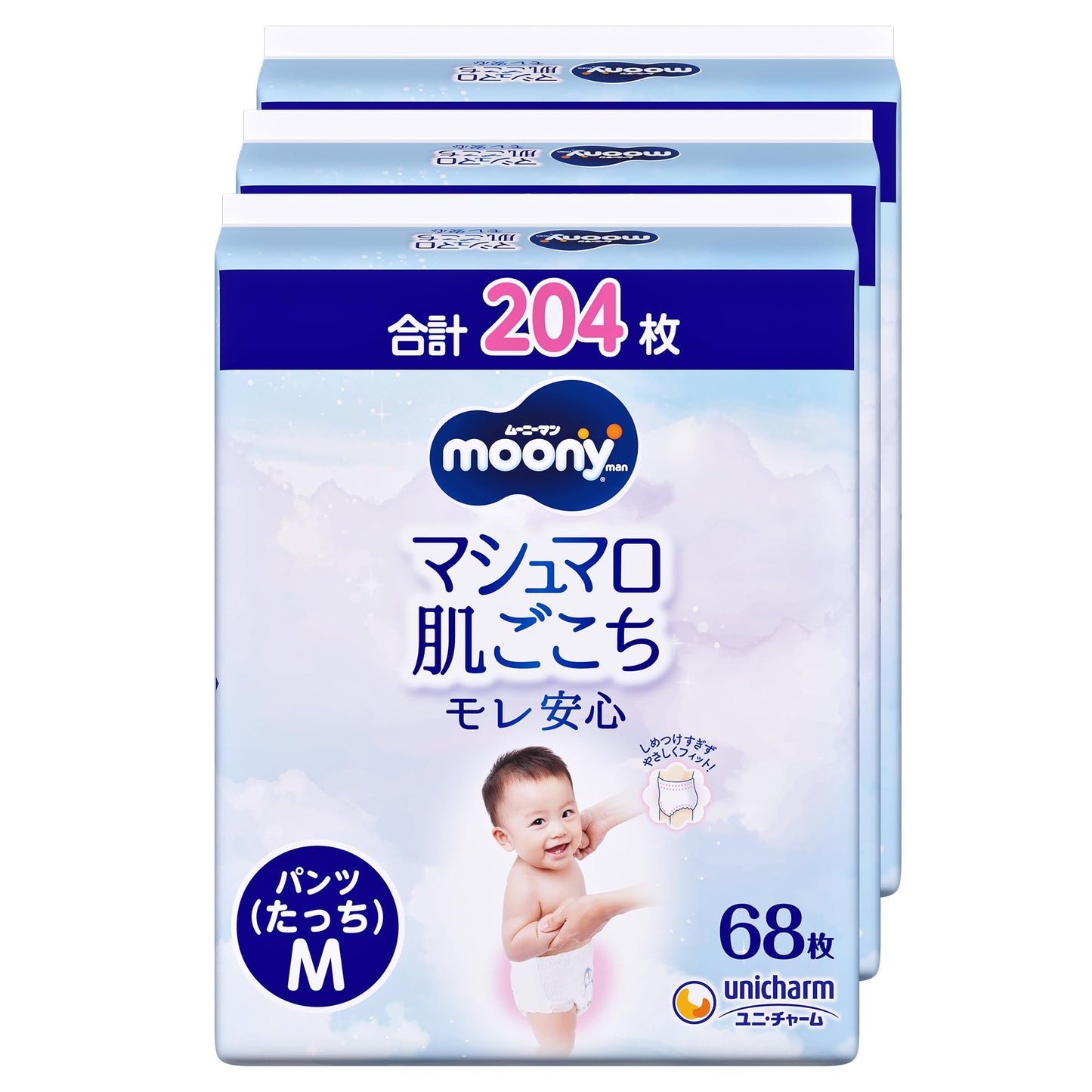 【パンツ Mたっち】 ムーニーマン マシュマロ肌ごこち モレ安心 Mたっち おむつ (6~12kg)204枚(68枚×3) [ケース品] 【Amazon.co.jp限定】