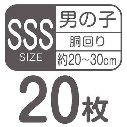 <a href="https://www.qoo10.jp/gmkt.inc/Search/brand.aspx?brandno=66334" target="_blank" class="title_brand" id="btn_brand" title="ペティオ">ペティオ</a>犬用オムツ frais フレス たっぷり吸収するエチケットパンツ 男の子用おむつ SSS 20枚 ケース販売 ミニ犬 短毛犬長毛犬 シーツ エチケットウェア Petio W74573