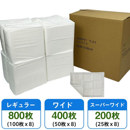 <a href="https://www.qoo10.jp/gmkt.inc/Search/brand.aspx?brandno=122762" target="_blank" class="title_brand" id="btn_brand" title="HAMI PET">HAMI PET</a>ペットシーツ 業務用 ペットシーツ ワイド 400枚