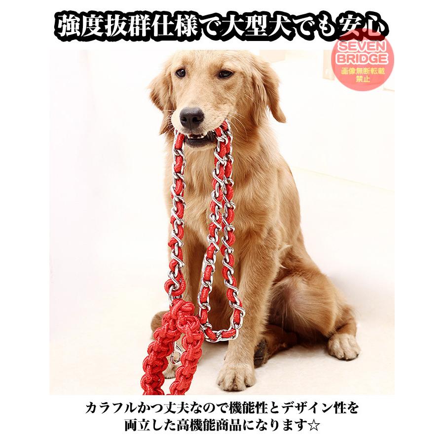ドッグ 中型犬 小型犬 犬 リード 金属 編込み ペット 大型犬