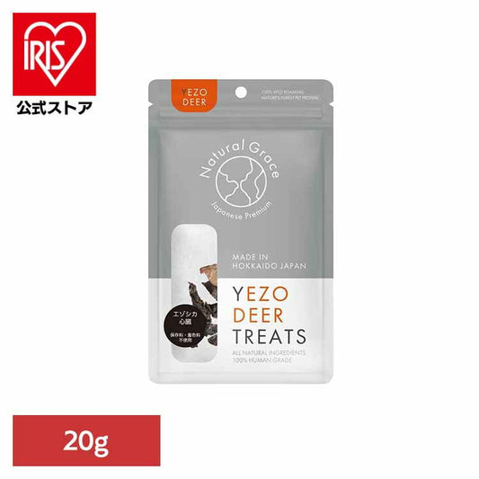 エゾシカ 心臓 20g ルークラン