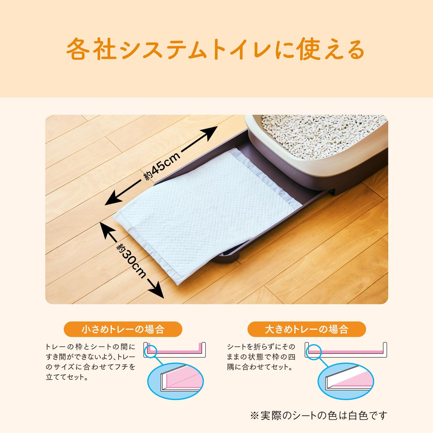 【旧品】エリエール Pｅｔ キミおもい パワフル消臭・抗菌 システムトイレ用シート 複数ネコ用 16枚 猫用