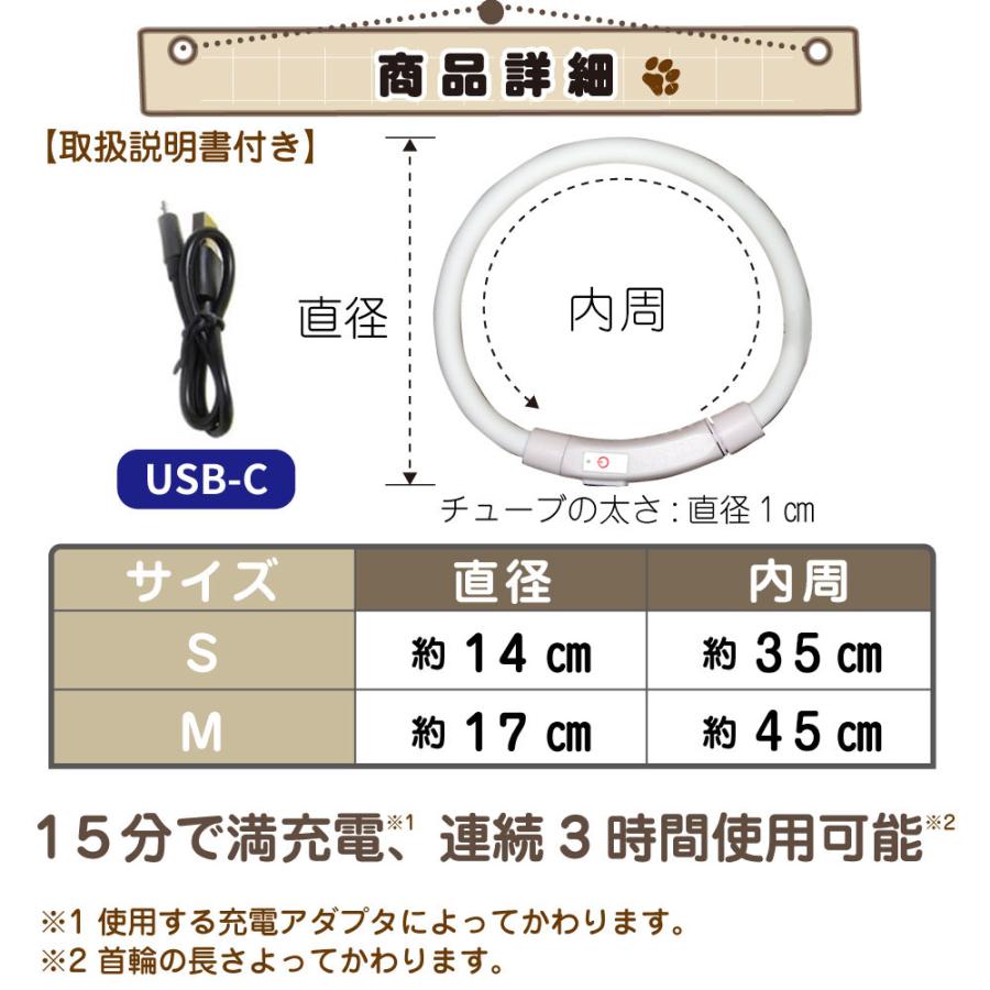 中型 猫 首輪 小型 ペット 大型 LED 充電式 光る 犬 ライト カラー