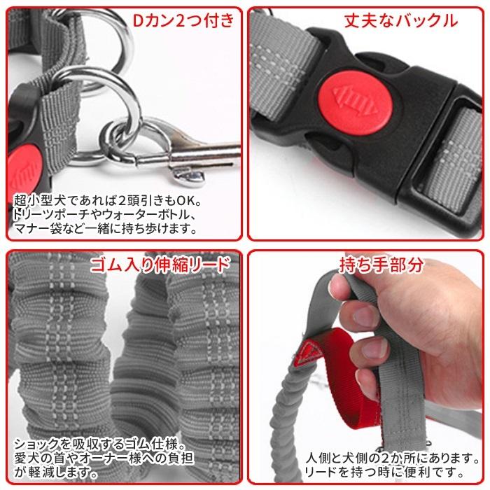 新商品プロモーション，数量限定 リード 犬 ハンズフリー 犬と一緒にランニング ジョギング 腰に巻ける ウエスト マルチ ペット用品リード 犬