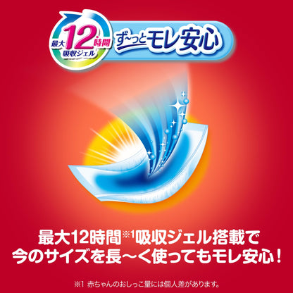 【パンツ ビッグサイズ】マミーポコパンツ ドラえもん オムツ (12~22kg)136枚(34枚×4) [ケース品] 【Amazon.co.jp限定】