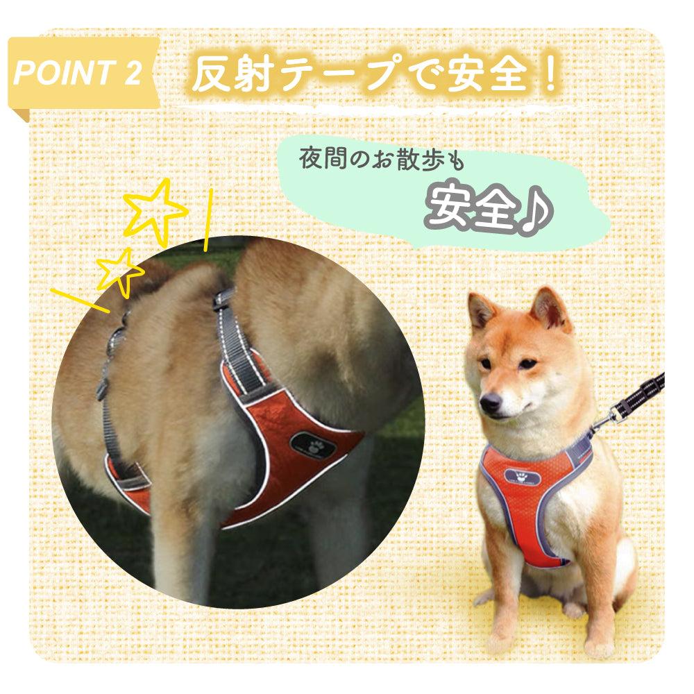 柴犬 ステップハーネス ネコポス ロック 抜けない ハンドル付き 犬 送料無料 中型犬 小型犬 犬用 ハーネス ウェアハーネス 抜けにくい 介護用 首輪 負担の少ない