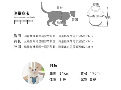 秋冬 猫 犬おしゃれ服洋服 犬服 用品 秋 ペット服 冬 大中小型犬 犬服冬 ペット用品 犬/猫用mch186