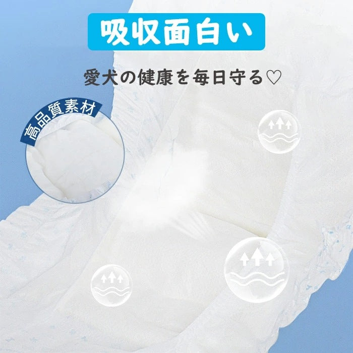 <a href="https://www.qoo10.jp/gmkt.inc/Search/brand.aspx?brandno=109151" target="_blank" class="title_brand" id="btn_brand" title="Honeycare">Honeycare</a>ペットの紙おむつ 男の子用 50枚入り 犬用 オムツ マナーウェア 犬用 高齢犬用 紙オムツ 犬 紙おむつ 旅行・介護・トレーニング対応 SSS/SS/S/M/Lサイズ選べる 使い捨て 清潔・快適設計