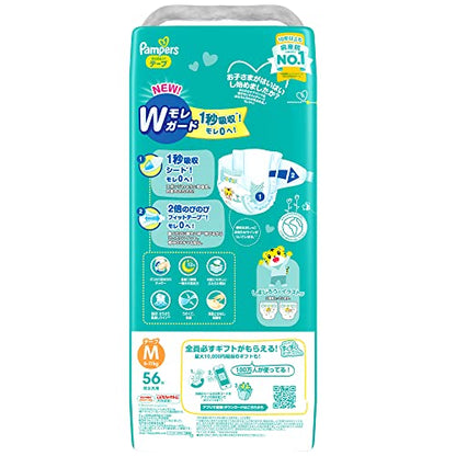 <a href="https://www.qoo10.jp/gmkt.inc/Search/brand.aspx?brandno=36730" target="_blank" class="title_brand" id="btn_brand" title="パンパース">パンパース</a>【テープ Mサイズ】 パンパース オムツ さらさらケア (6~12kg) 56枚