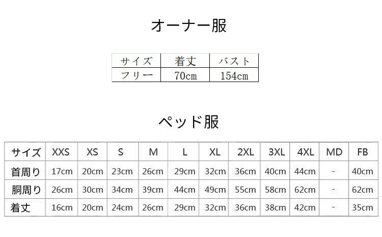 人気商品超目玉 犬の服 ペットとお揃いパーカー ペット親子お揃い ペア犬用　長袖　春　秋　冬服　犬服親子 ドッグウェア ドッグウェア お出かけに ハロウィン