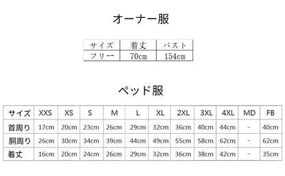 人気商品超目玉 犬の服 ペットとお揃いパーカー ペット親子お揃い ペア犬用　長袖　春　秋　冬服　犬服親子 ドッグウェア ドッグウェア お出かけに ハロウィン