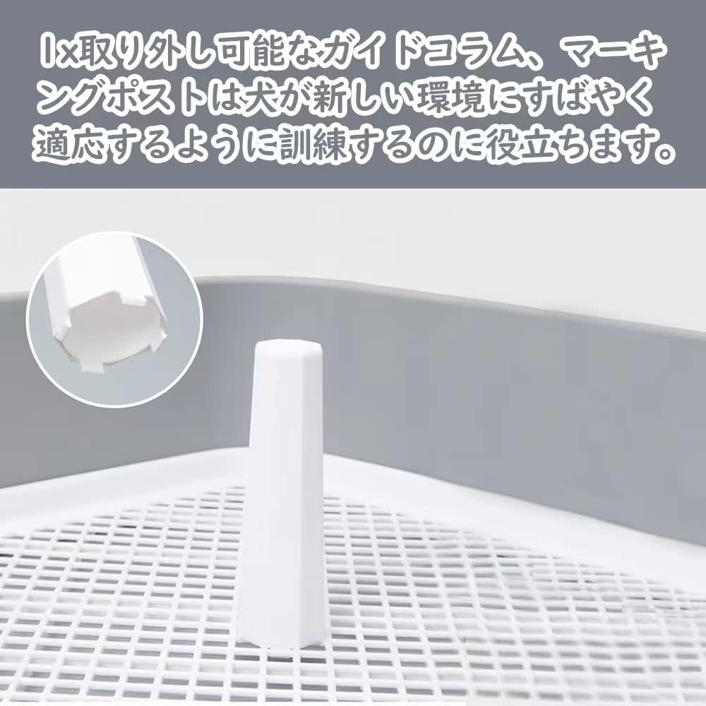 送 料 無 料！ペットトイレレイー 65X50CM 大型犬トイレ トレイ ワイド 犬用トイレ マーキングポール フチ付き トレーニング しつけ メッシュ しつけるウォールトレー メッシュトレー ボック