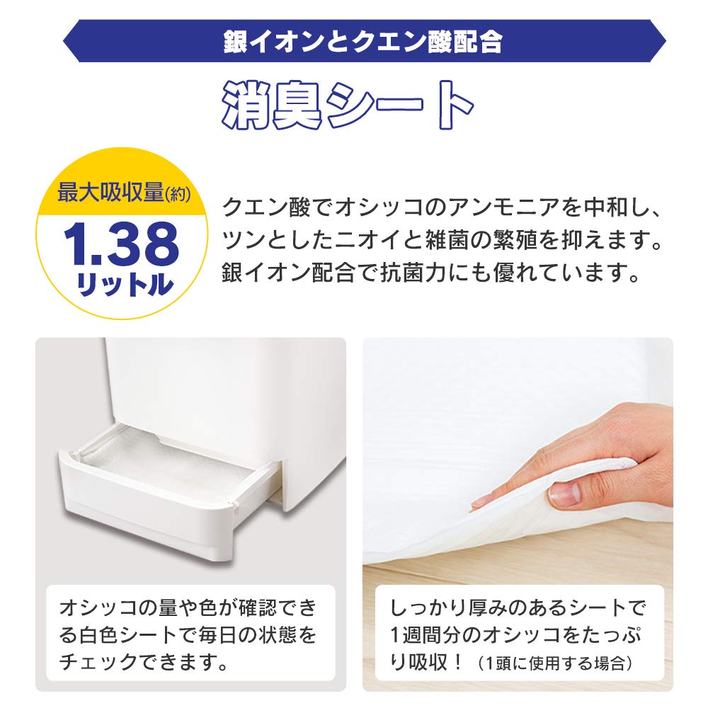 アイリスオーヤマ システムトイレ用 クリア消臭 猫用 消臭シート 10枚入り ONCS-10