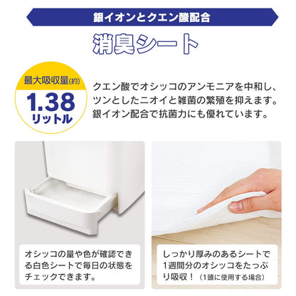 アイリスオーヤマ システムトイレ用 クリア消臭 猫用 消臭シート 10枚入り ONCS-10