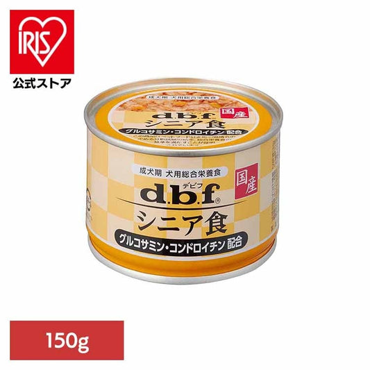 シニア食 グルコサミン・コンドロイチン配合 150g 1527 デビフペット