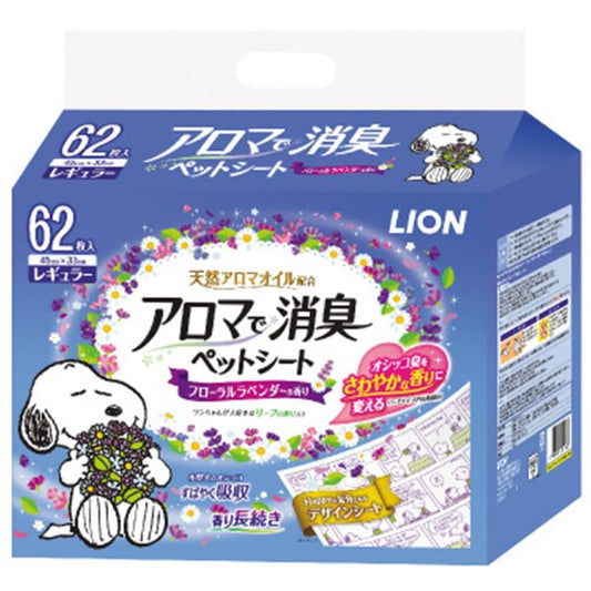 <a href="https://www.qoo10.jp/gmkt.inc/Search/brand.aspx?brandno=14433" target="_blank" class="title_brand" id="btn_brand" title="ライオン">ライオン</a>アロマで消臭 ペットシート レギュラー 62枚