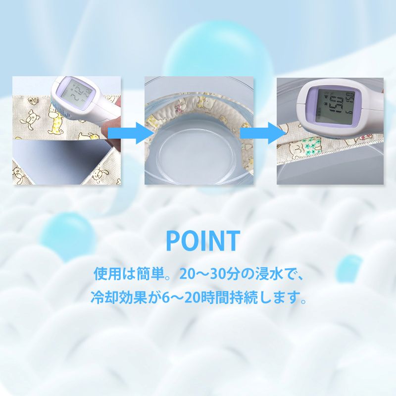 <a href="https://www.qoo10.jp/gmkt.inc/Search/brand.aspx?brandno=130792" target="_blank" class="title_brand" id="btn_brand" title="Confis">Confis</a>【JPPMA認証】クールバンダナ 犬用 熱中症対策 水で濡らす 夏バテ 熱中症対策 暑さ 気化熱 夏 暑さ ひんやり 冷え 夏用品 涼感 水分 散歩 外出 夏バテ防止 ネッククーラ MSBC 産地直送