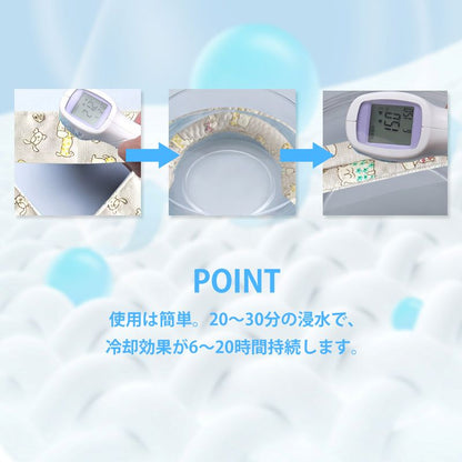 <a href="https://www.qoo10.jp/gmkt.inc/Search/brand.aspx?brandno=130792" target="_blank" class="title_brand" id="btn_brand" title="Confis">Confis</a>【JPPMA認証】クールバンダナ 犬用 熱中症対策 水で濡らす 夏バテ 熱中症対策 暑さ 気化熱 夏 暑さ ひんやり 冷え 夏用品 涼感 水分 散歩 外出 夏バテ防止 ネッククーラ MSBC 産地直送