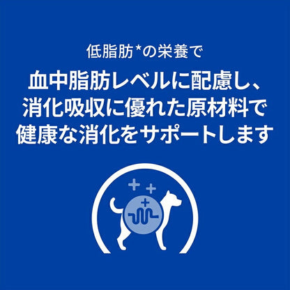 <a href="https://www.qoo10.jp/gmkt.inc/Search/brand.aspx?brandno=77777" target="_blank" class="title_brand" id="btn_brand" title="プリスクリプション・ダイエット">プリスクリプション・ダイエット</a>ドッグフード 犬用 療法食 ヒルズ i/d LowFat 3kg ローファット 低脂肪 膵炎 高脂血症 蛋白喪失性腸症 消化ケアの食事療法に ドライ 特別療法食 プリスクリプショ