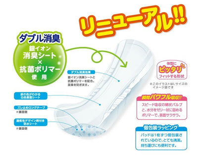 【6個セット】 マナーパッド Active Sサイズ 45枚 ビッグパック PMP-751 犬用 おむつ オムツ トイレ まとめ売り セット売り