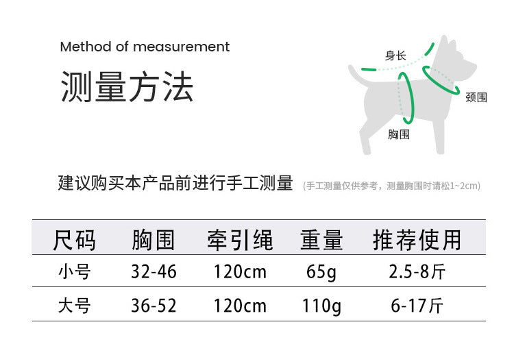 選べる福袋2025-ペット ハーネス リード ２点セット ドッグウェア 胴輪 犬用 犬服 お洒落 シンプル ペット用品