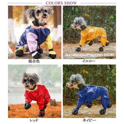 防水 犬 犬用レッグカバー サスペンダー付き防水犬用ブーツ レインコート 調節可能 脱げない 犬服 新作 セール 犬用レッグカバー 滑り止め レインパンツ