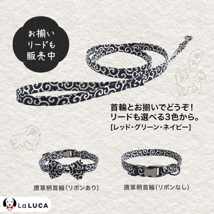 ドッグ 犬 唐草柄 首輪 首輪 犬用品 和柄 ペット用品 犬 猫 おしゃれ LaLUCA 唐草 ペットグッズ 和風 散歩