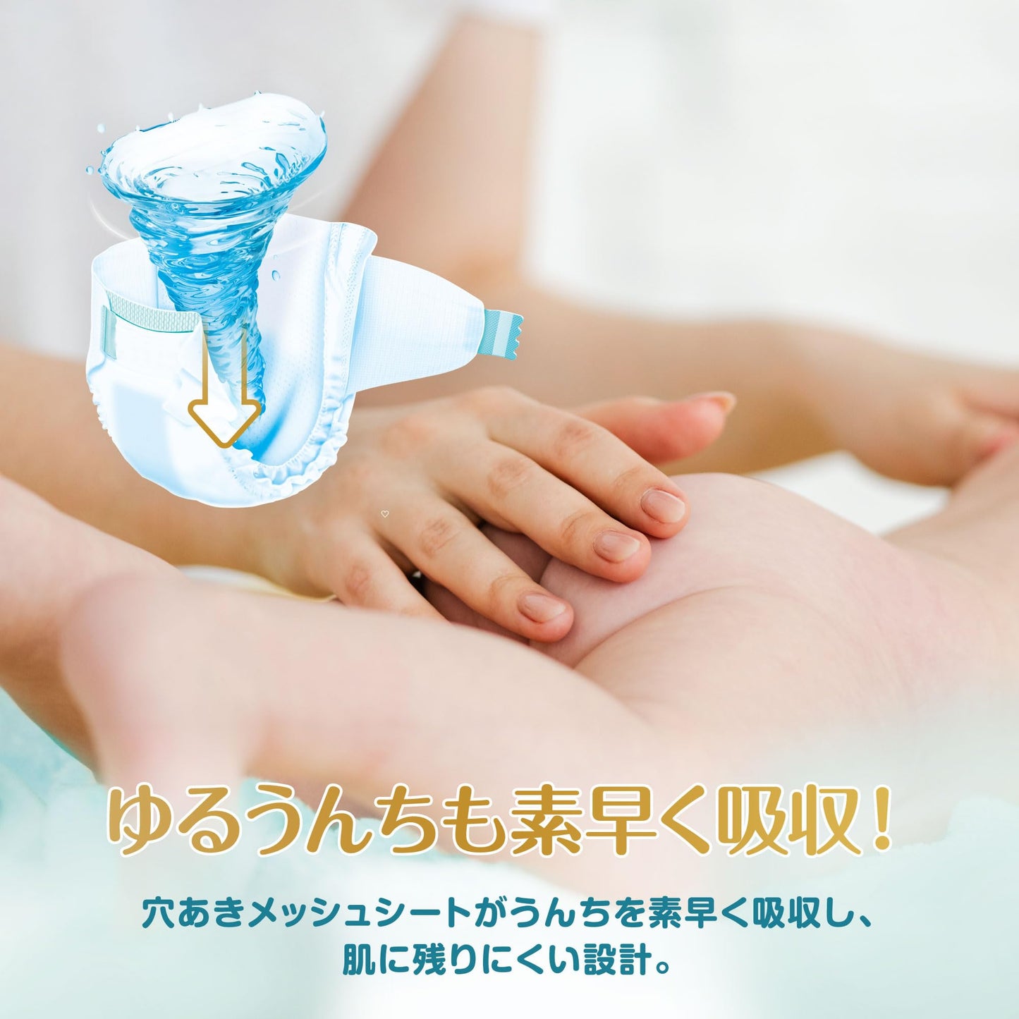 【テープ Sサイズ】パンパース オムツ はじめての肌へのいちばん (4~8kg) 210枚(70枚×3パック) [ケース品] 【Amazon.co.jp限定】