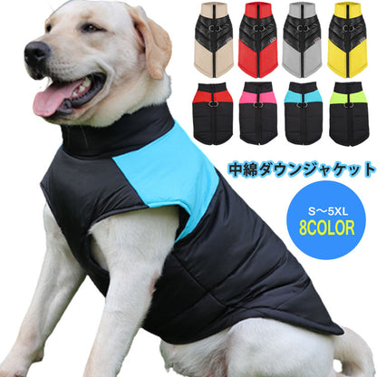 【輸送費無料】一番安い 犬服中綿ダウンジャケット 小型犬 暖かい アウター ハーネス 犬の服 秋冬 犬服 袖なし ドッグウェア いぬ チワワプードル柴犬防風 中型犬大型犬 背中開き 冬用 着せやすい