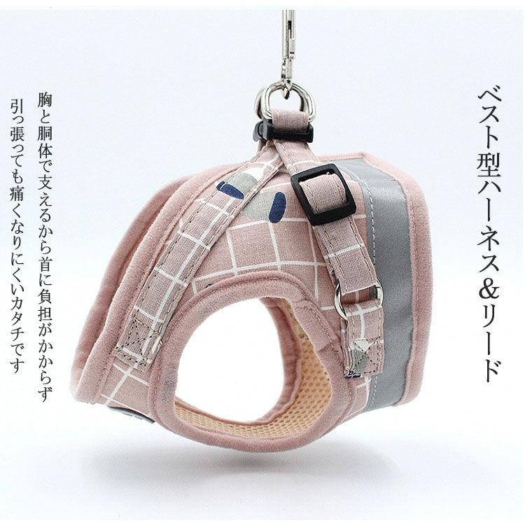 新商品プロモーション，数量限定 ペット用 犬用 ハーネスとリードの２点セット 型ハーネス＆リード ペットグッズ 犬用品 マジックテープとバックルで開閉 着脱簡単 XS S Mペット用 犬用