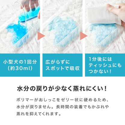 <a href="https://www.qoo10.jp/gmkt.inc/Search/brand.aspx?brandno=134820" target="_blank" class="title_brand" id="btn_brand" title="リコメン堂">リコメン堂</a>犬 おむつ ペット 女の子 抗菌 消臭 XXS XS S M L XL 6サイズ 7層構造 超吸収 防臭 120枚 100枚 大容量 マナー ベルト パンツ しつけ マーキング防止 介護 超小型犬 小