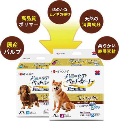 <a href="https://www.qoo10.jp/gmkt.inc/Search/brand.aspx?brandno=109151" target="_blank" class="title_brand" id="btn_brand" title="Honeycare">Honeycare</a>ペットシーツ 中厚型 ペットシート厚型 サイズ選択可 レギュラー ワイド スーパーワイド ヒノキの香り付き 香りの選択