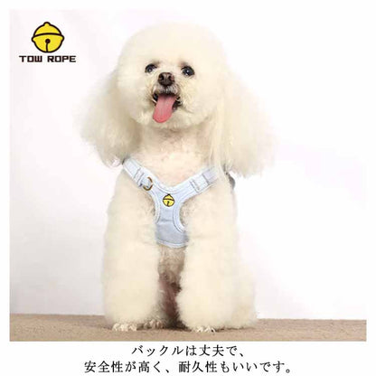 送 料 無 料！犬用 ハーネス リードセット 犬 小型犬 中型犬 胴輪 リード付 お出かけ 簡単装着 おしゃれ かわいい 胸背 ペット用品 ドッグウェア シンプル いぬ 犬具 チワワ プードル お散歩