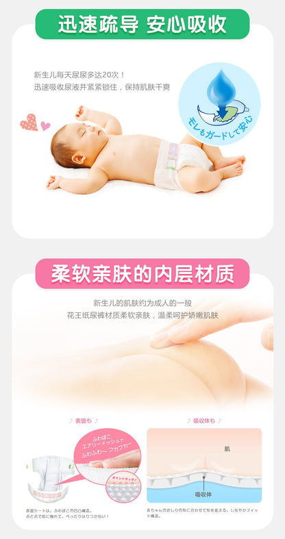 【テープ Mサイズ】メリーズさらさらエアスルー (6~11kg)64枚