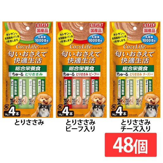 <a href="https://www.qoo10.jp/gmkt.inc/Search/brand.aspx?brandno=77771" target="_blank" class="title_brand" id="btn_brand" title="いなばペットフード">いなばペットフード</a>【人気商品】【48本】 いなば Cozy Lifeちゅーる 14g＊4本 とりささみ ビーフ入り チーズ入り わんちゅーる 総合栄養食 ドッグフード ペットフード 犬 DS-375 (TC) メガ割