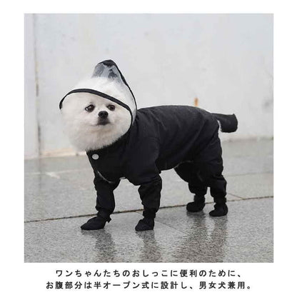 中型犬 ペット用品 犬 着せやすい ペット 中小型犬 ドッグウェア 防水 雨具 4脚カバー 軽量 つなぎ お出かけ 雨の日 レインコート プードル